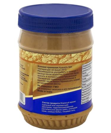 Sonya/Peanut butter Arachis paste Crushing 510 g India - Buy Online on GoSupps.com
