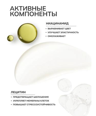 ART&FACT Moisturizer for eyelids 30 ml - Buy Online on GoSupps.com