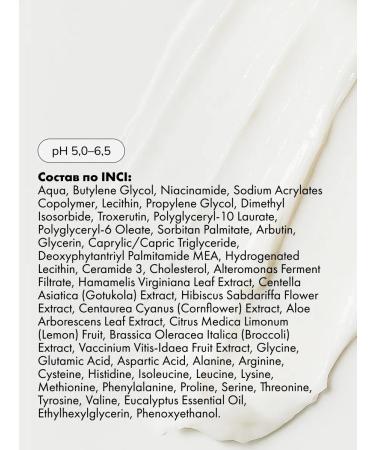 ART&FACT Moisturizer for eyelids 30 ml - Buy Online on GoSupps.com