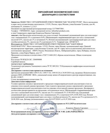 ART&FACT Moisturizer for eyelids 30 ml - Buy Online on GoSupps.com