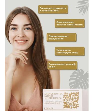 DOCTOR TALLI Face and body cream is nutritious - Buy Online on GoSupps.com