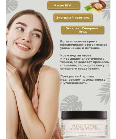 DOCTOR TALLI Face and body cream is nutritious - Buy Online on GoSupps.com