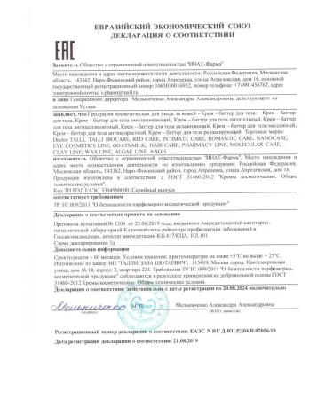 DOCTOR TALLI Face and body cream is nutritious - Buy Online on GoSupps.com