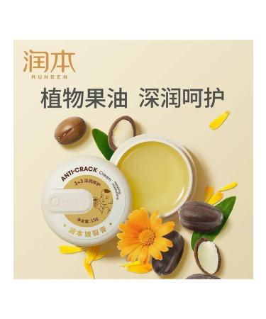 KOREA COSMETICS Ointment from cracks Ant-Grack