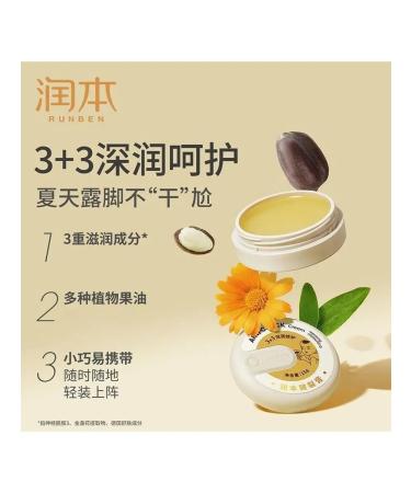 KOREA COSMETICS Ointment from cracks Ant-Grack - Buy Online on GoSupps.com