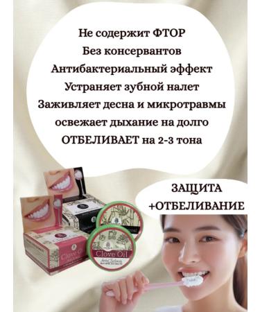 COCO BLUES Thai toothpastes classics+mango - Buy Online on GoSupps.com