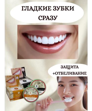 COCO BLUES Thai toothpastes classics+mango - Buy Online on GoSupps.com