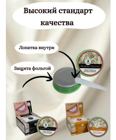 COCO BLUES Thai toothpastes classics+mango - Buy Online on GoSupps.com