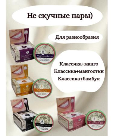 COCO BLUES Thai toothpastes classics+mango - Buy Online on GoSupps.com