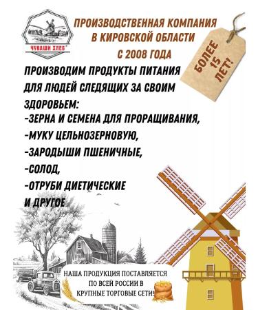 Chuvash Bread Cutting corn 600 g Natural - Buy Online on GoSupps.com