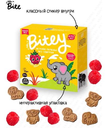 Kazhura Cream raspberries 2pcs without gluten - Buy Online on GoSupps.com