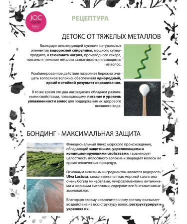 Barex Blonder creamy powder 3 in 1 Joc color Powder 500 gr - Buy Online on GoSupps.com