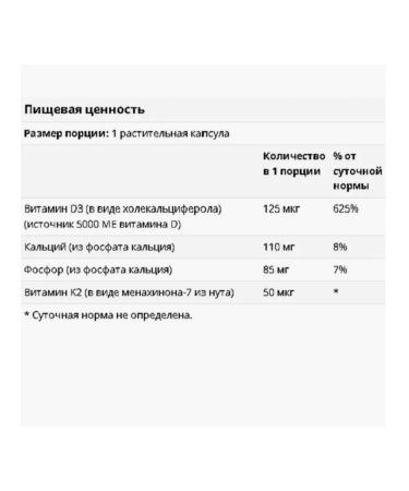 Solaray Vitamins D3 K2 Vitamin D3 K2 120 capsules - Buy Online on GoSupps.com