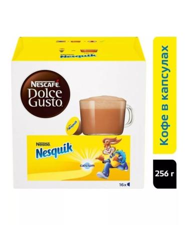 Dolce gusto Cocoa in Nescafe Nesquik capsules (16 capsules) - Buy Online on GoSupps.com