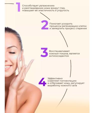 Elizavecca Eye cream - Buy Online on GoSupps.com