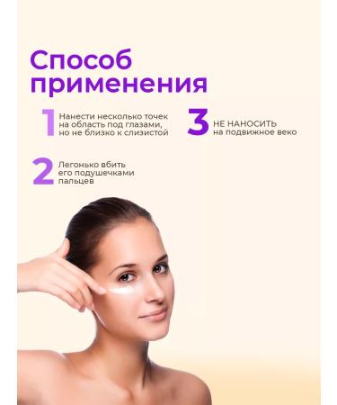 Elizavecca Eye cream - Buy Online on GoSupps.com