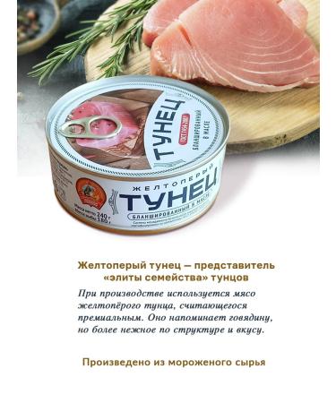 Let's keep the traditions alive Yellow -fingered blanched in oil 240g - 6 pcs - Buy Online on GoSupps.com
