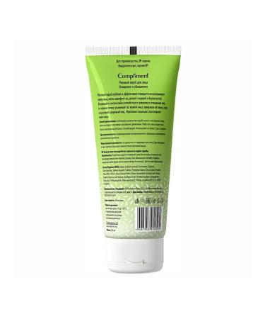 Compliment Facial scrub rice cleansing and update 100ml - Buy Online on GoSupps.com