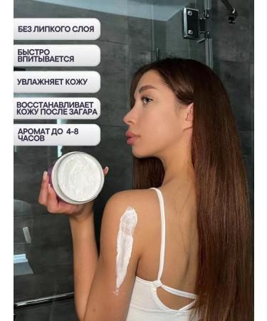 Natalya Kass Cream of body milk perfumed magnolia and rose - Buy Online on GoSupps.com