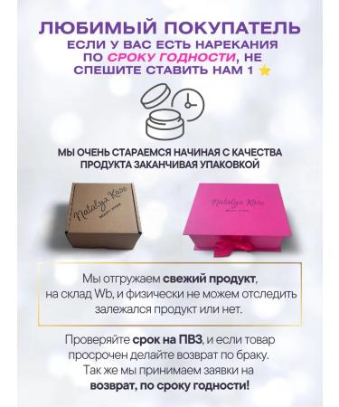 Natalya Kass Hand cream perfumed tobacco vanilla natural - Buy Online on GoSupps.com