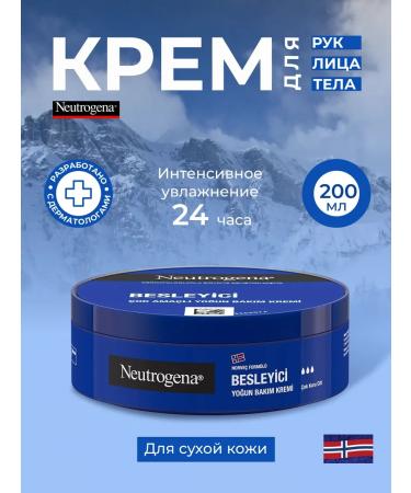 Neutrogena Cream moisturizer of a rapidly absorbing body 200 ml
