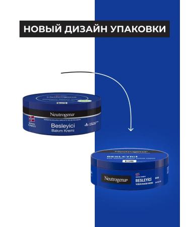 Neutrogena Cream moisturizer of a rapidly absorbing body 200 ml - Buy Online on GoSupps.com