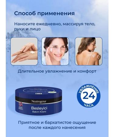 Neutrogena Cream moisturizer of a rapidly absorbing body 200 ml - Buy Online on GoSupps.com