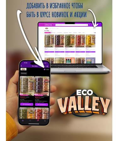 Eco Valley Flax seeds500g - Buy Online on GoSupps.com
