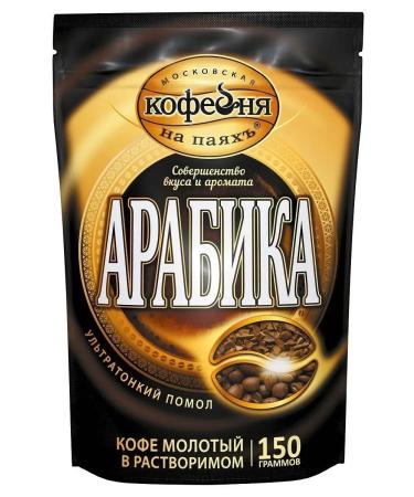 Moscow Coffee Shop on Shares Coffee soluble sublimated arabica with ground 150 g - Buy Online on GoSupps.com