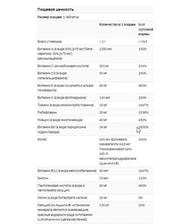 Nature's Way complex multivitamins for men 60 tablets - Buy Online on GoSupps.com