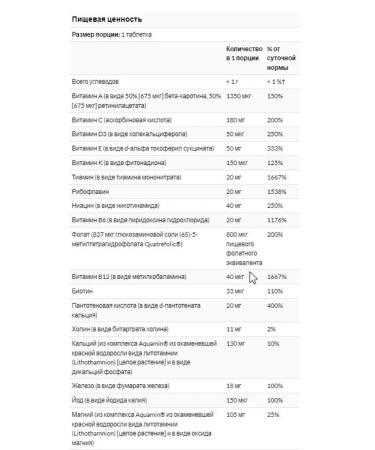 Nature's Way Full complex of multivitamins for women 60 tablets - Buy Online on GoSupps.com