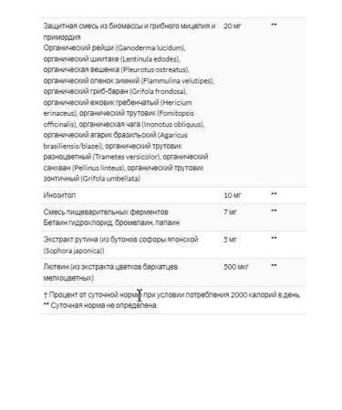 Nature's Way Full complex of multivitamins for women 60 tablets - Buy Online on GoSupps.com