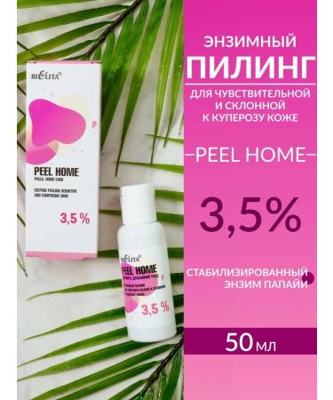 BELITA Face and neck peeling