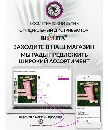 BELITA Face and neck peeling - Buy Online on GoSupps.com