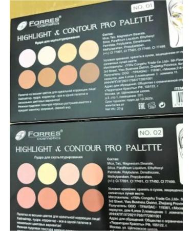 Makeup Cosmetics Highlighter powder corrector 3 in 1 - Buy Online on GoSupps.com
