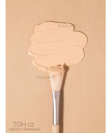 Beauty&CO Tonal face cream concealer BB cream corrector - Buy Online on GoSupps.com