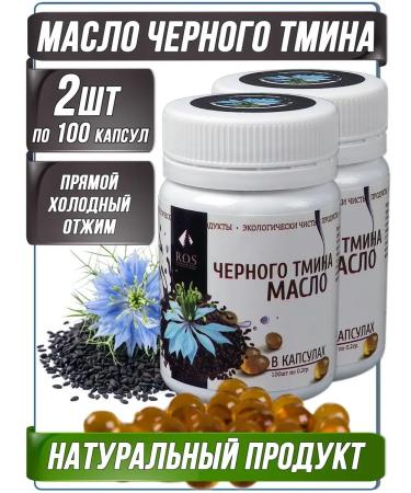 Ros black cumin oil in capsules 100 + 100 pcs