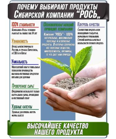 Ros black cumin oil in capsules 100 + 100 pcs - Buy Online on GoSupps.com