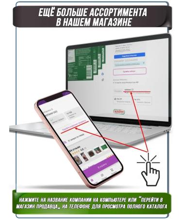 Ros black cumin oil in capsules 100 + 100 pcs - Buy Online on GoSupps.com