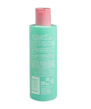 Belita Washing gel with microgranulas "Optimal purification" - Buy Online on GoSupps.com