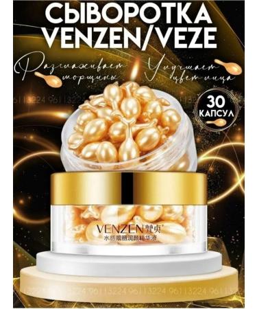 Nailpro Anti -aging serum in capsules