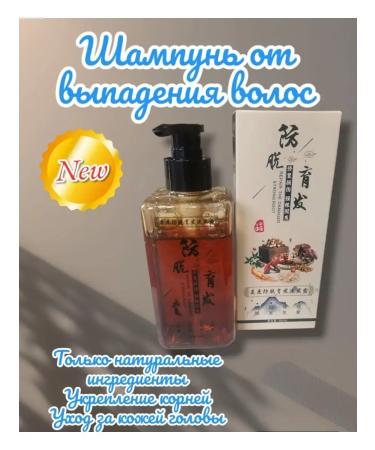 MEIDU Shampoo living ginger from hair loss and strengthening the roots