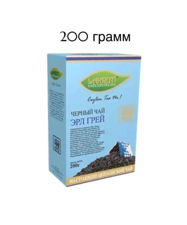 Lacruti Tea black lacrati Erl Gray 200 grams 2 pieces - Buy Online on GoSupps.com