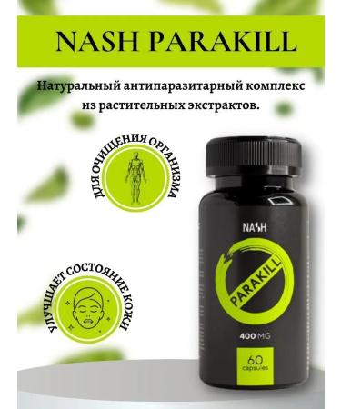 Tayga8 T8 Nash Parakill complex from parasites - Buy Online on GoSupps.com