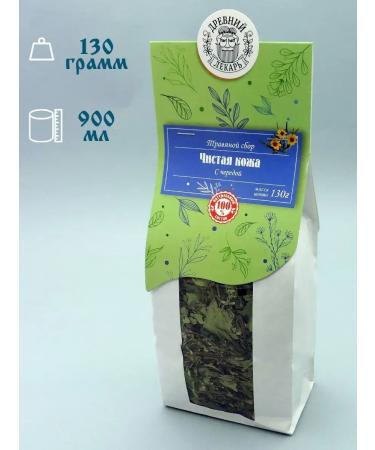 Ancient Healer Collection clean skin on Altai herbs - Buy Online on GoSupps.com