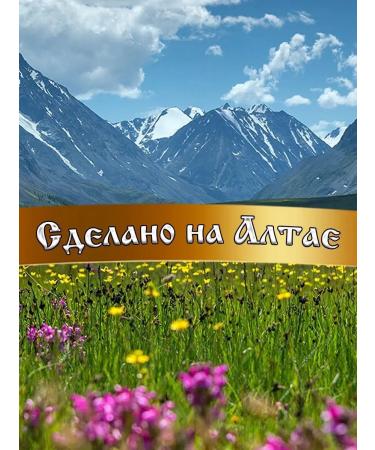 Ancient Healer Audistic collection on Altai herbs - Buy Online on GoSupps.com