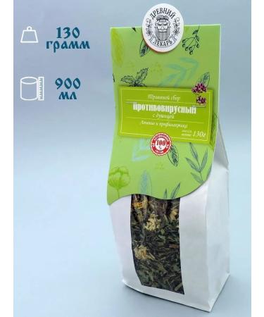 Ancient Healer Antiviral collection on Altai herbs - Buy Online on GoSupps.com