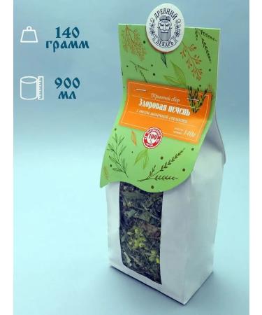 Ancient Healer Herbal collection Healthy liver on Altai herbs - Buy Online on GoSupps.com