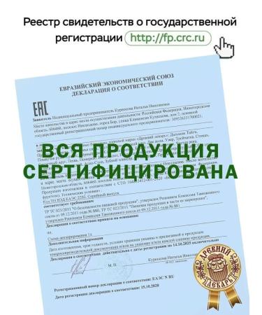 Ancient Healer Hypertension on Altai herbs - Buy Online on GoSupps.com