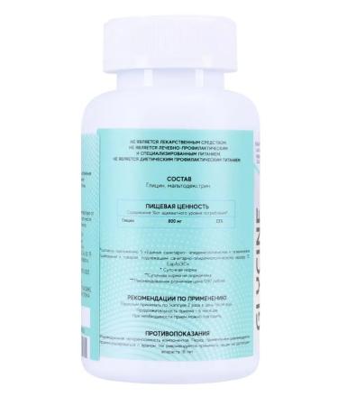 GEMAKON Glycine vitamins struggle against stress - Buy Online on GoSupps.com